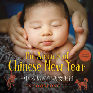 Animals of Chinese New Year
